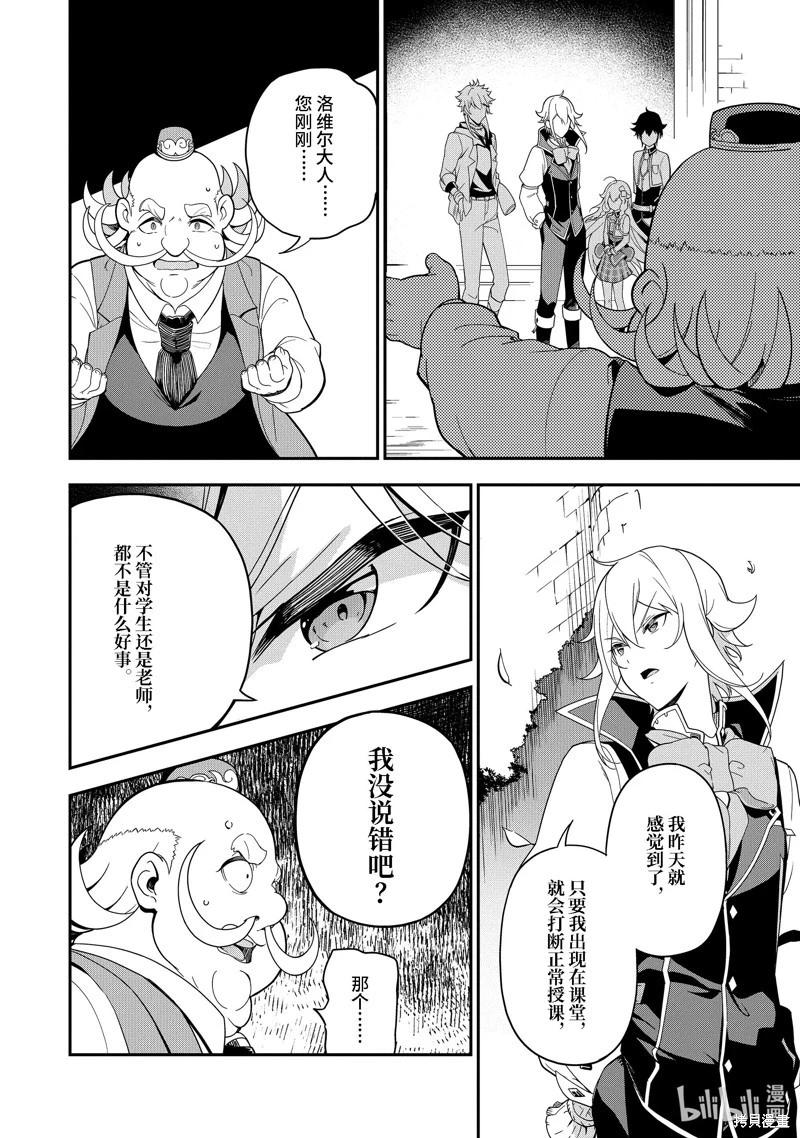 第48话19