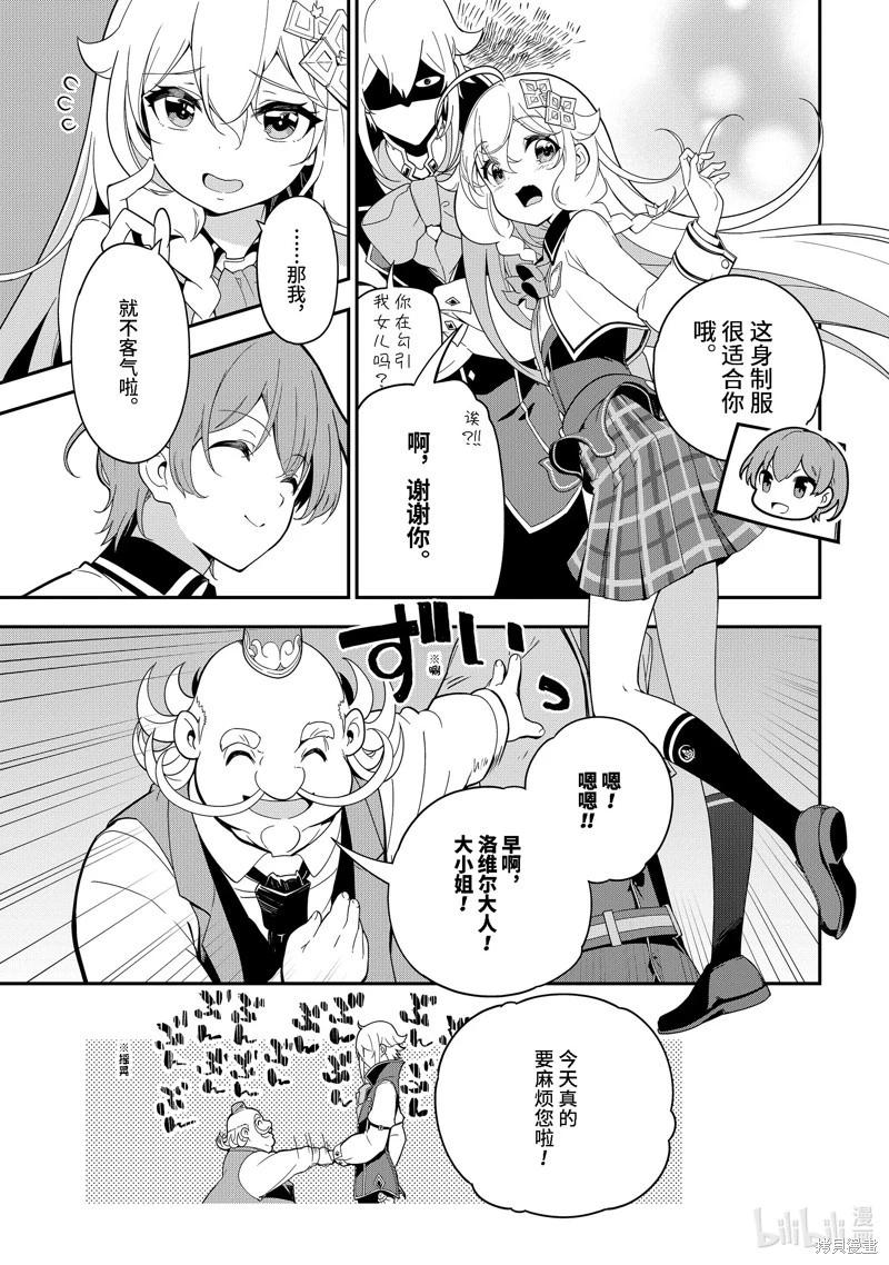 第48话2