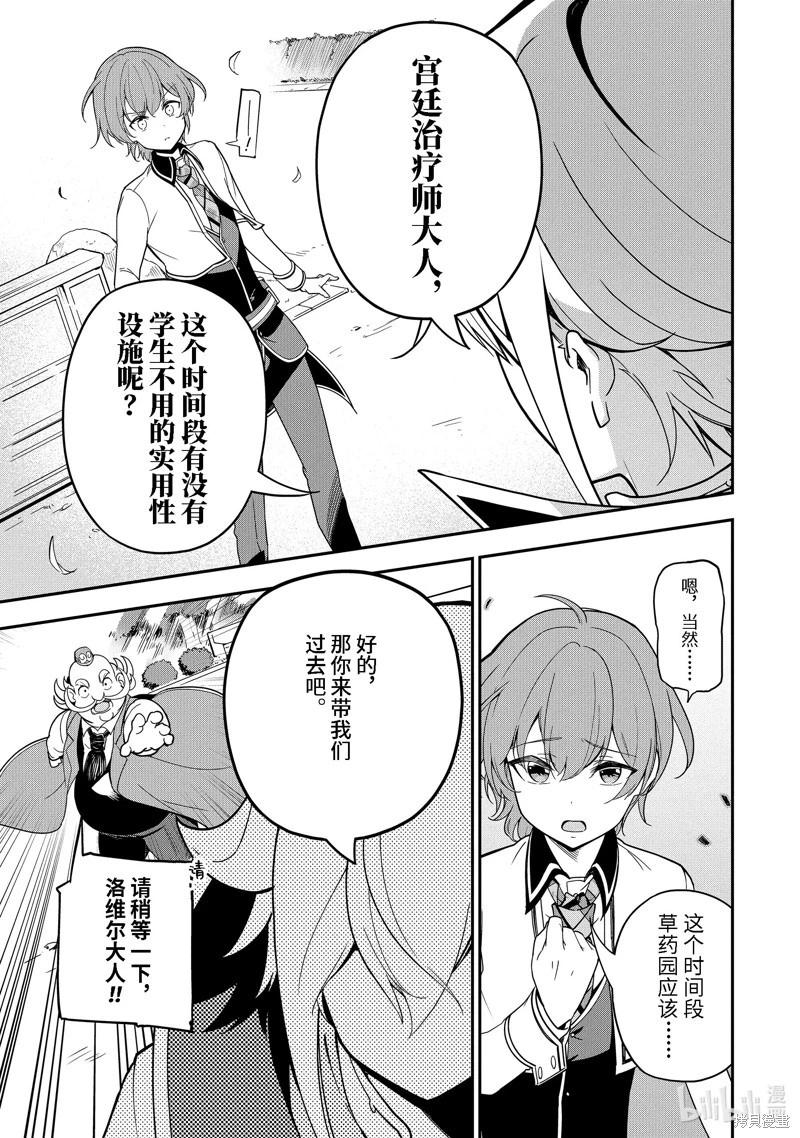 第48话20