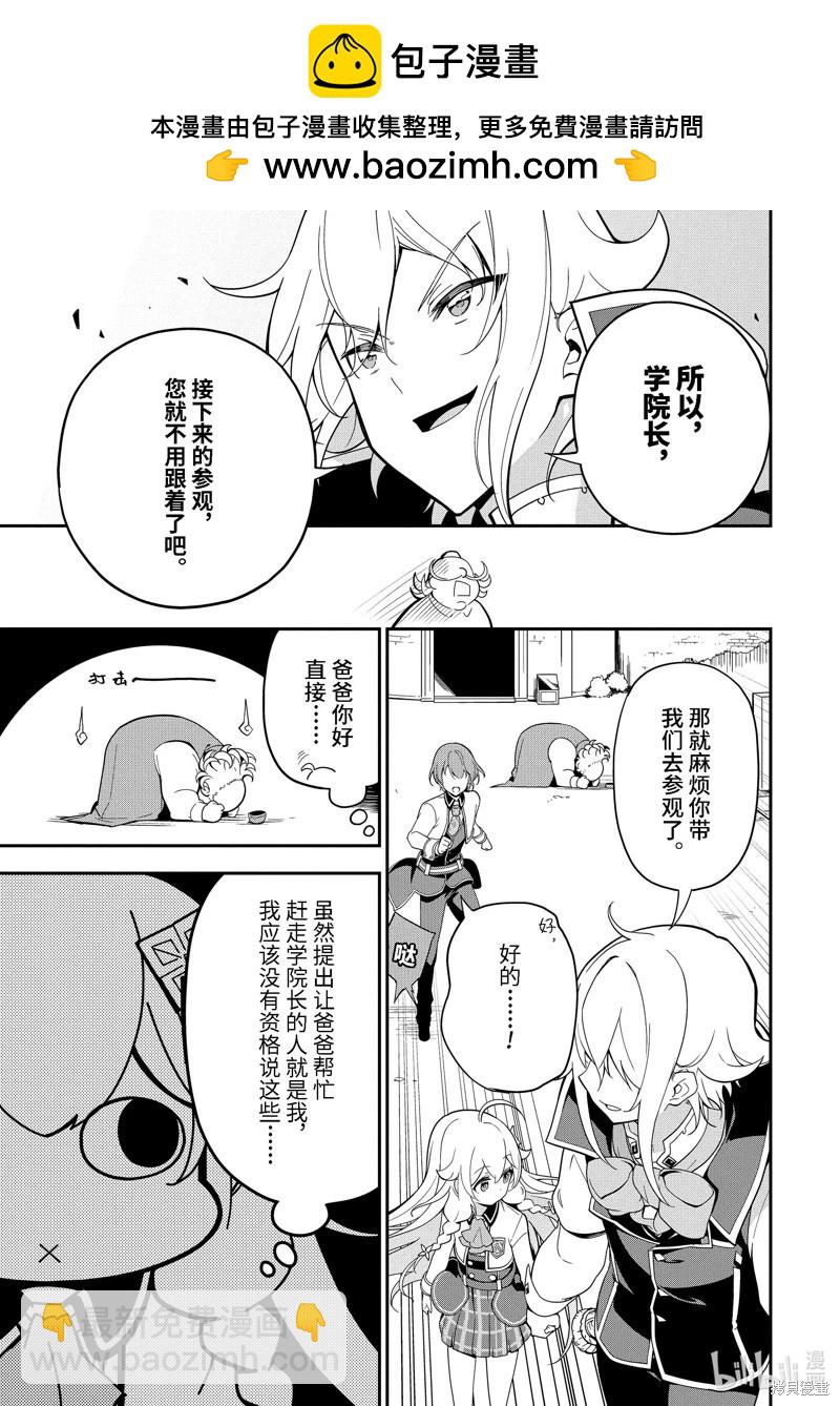 第48话22