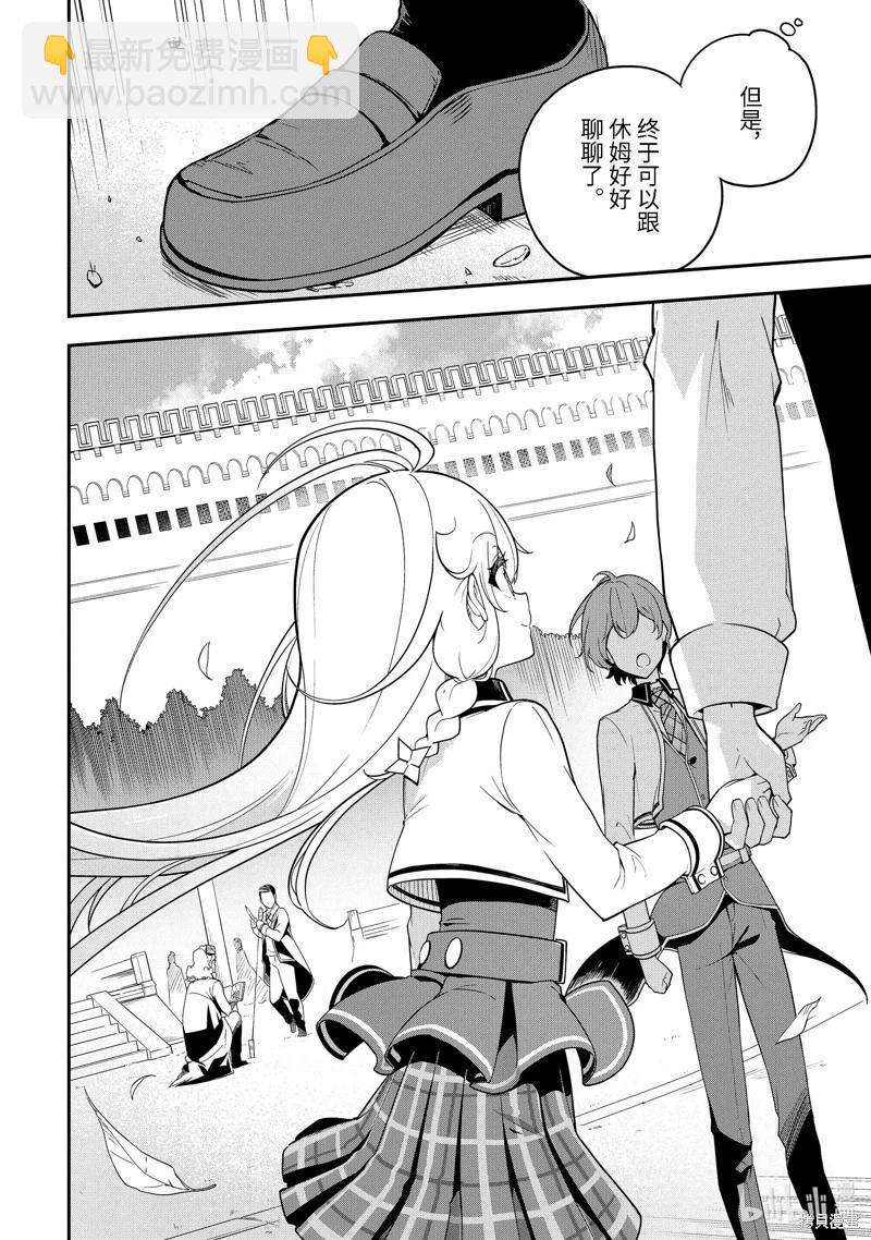 第48话23