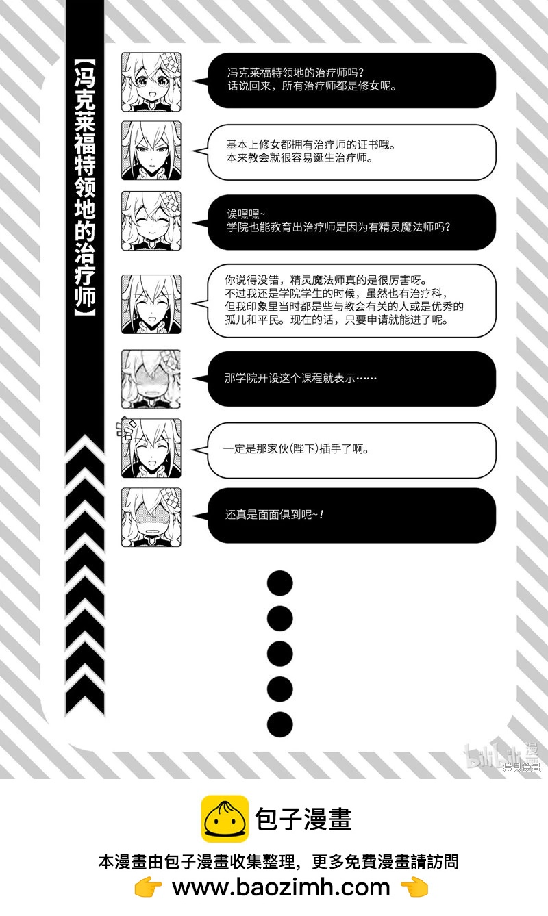 第48话24