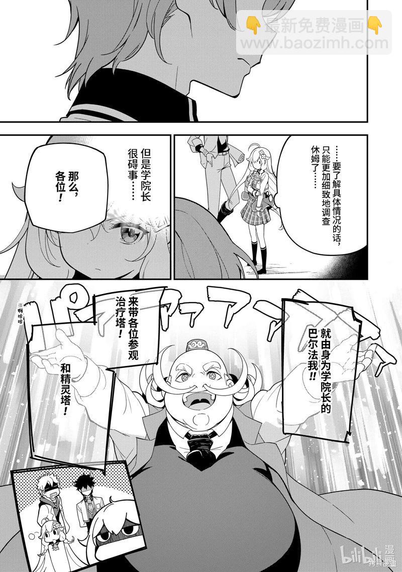 第48话6
