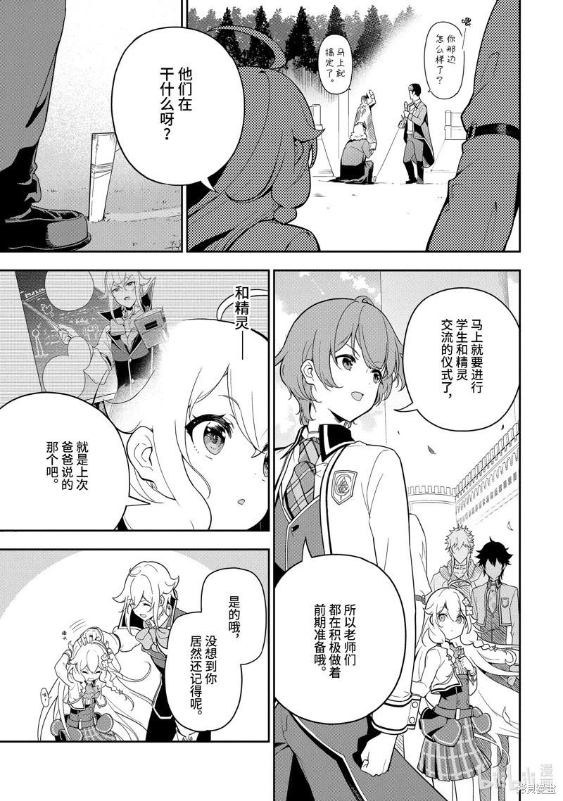 第49话0