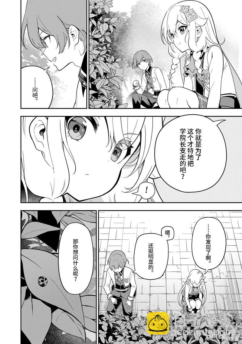 第49话11