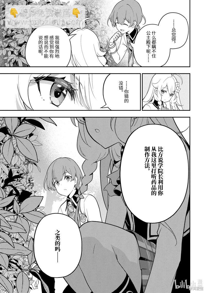 第49话14