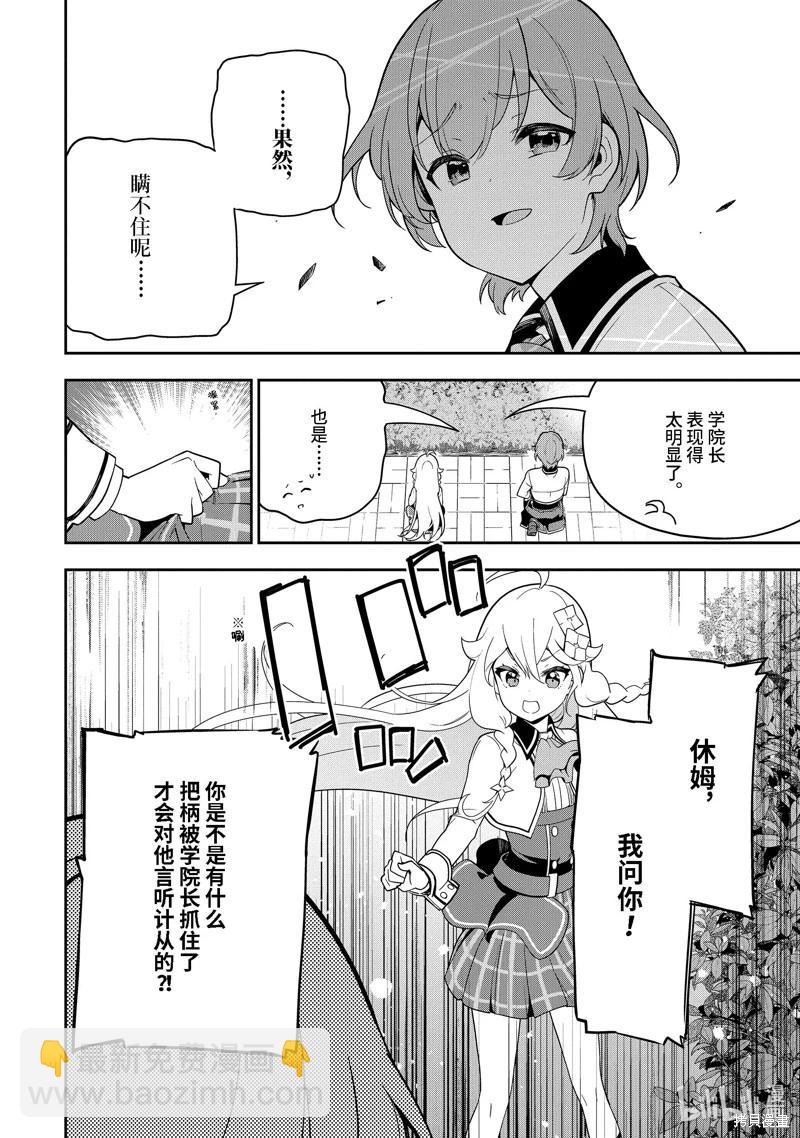 第49话15