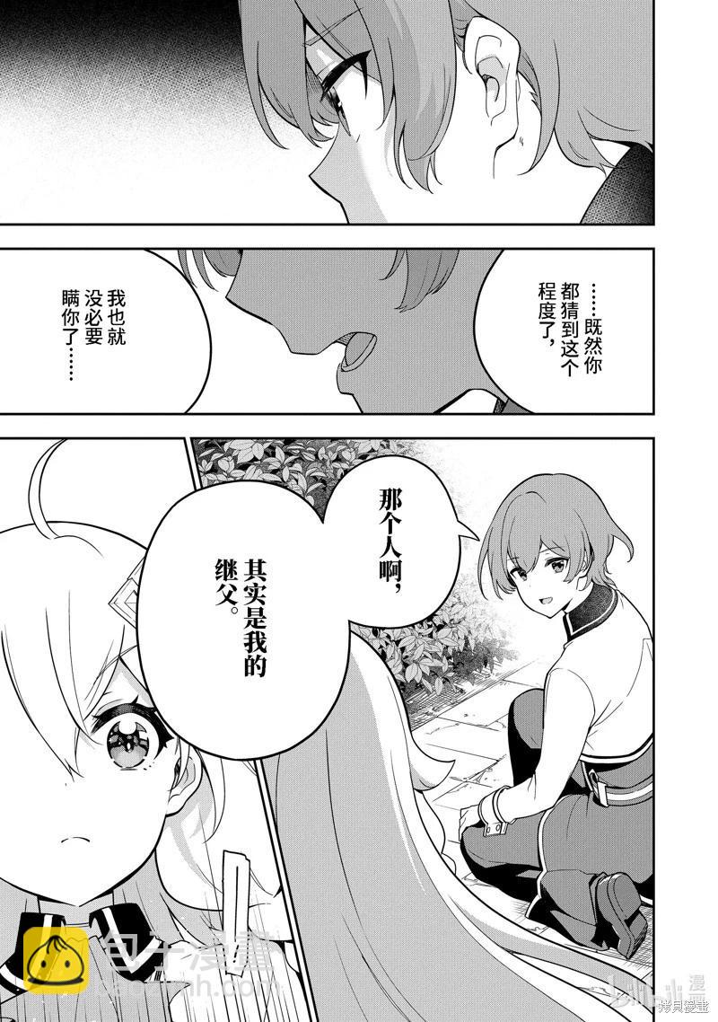 第49话16
