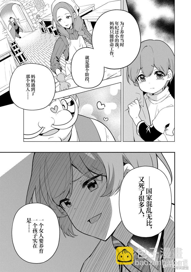 第49话18