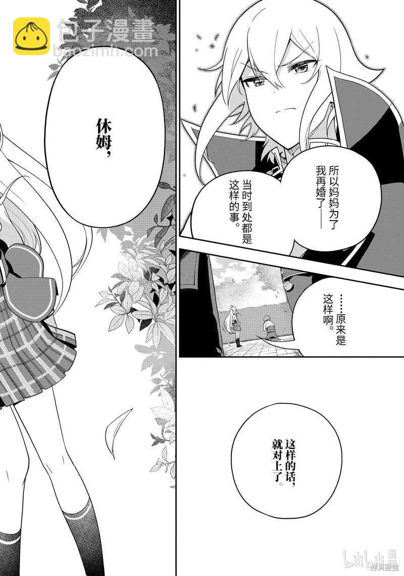 第49话19