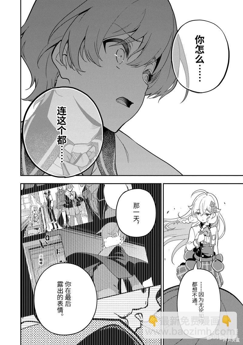 第49话21