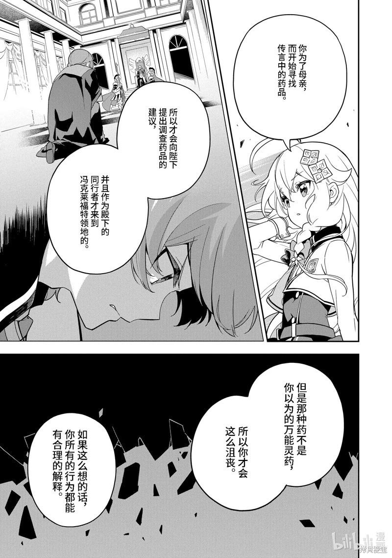 第49话22