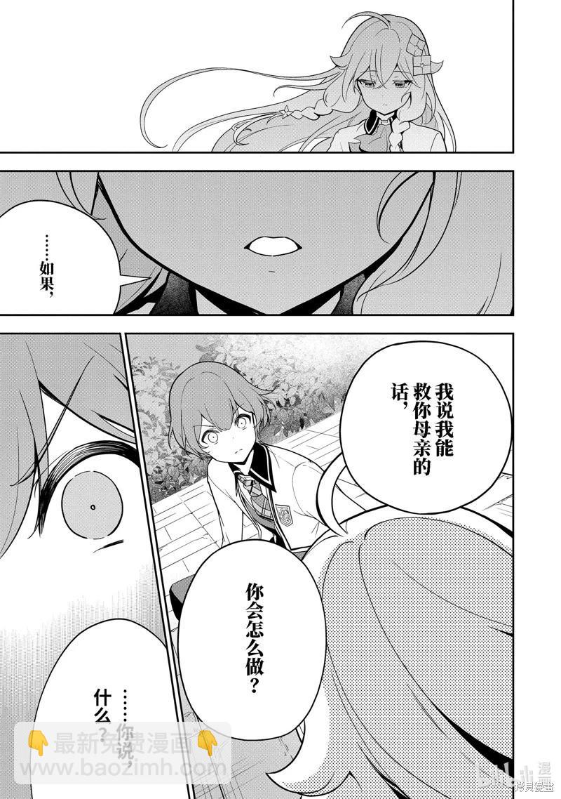 第49话24