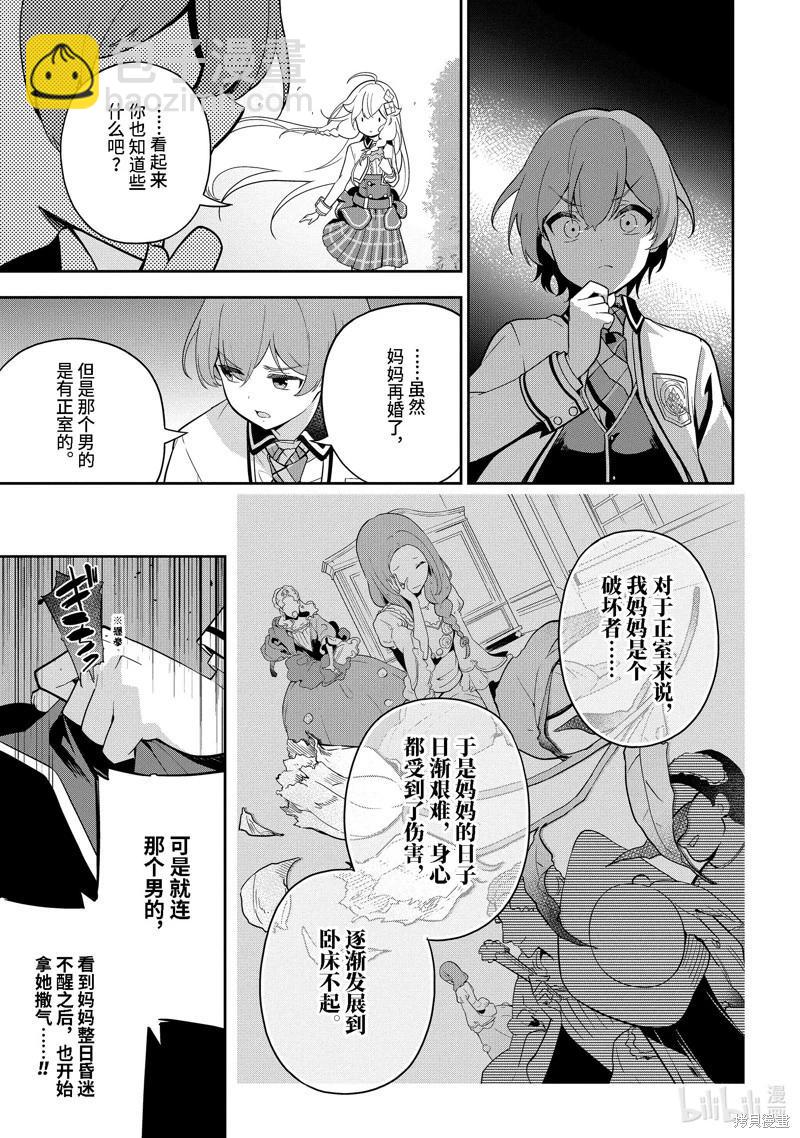 第49话26