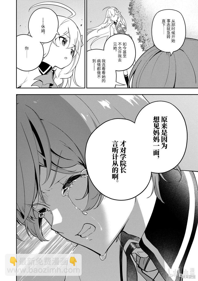 第49话27