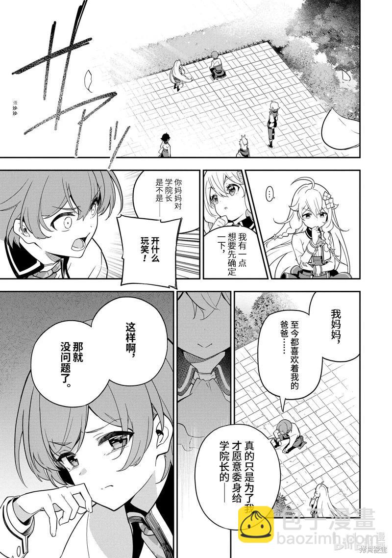第49话28