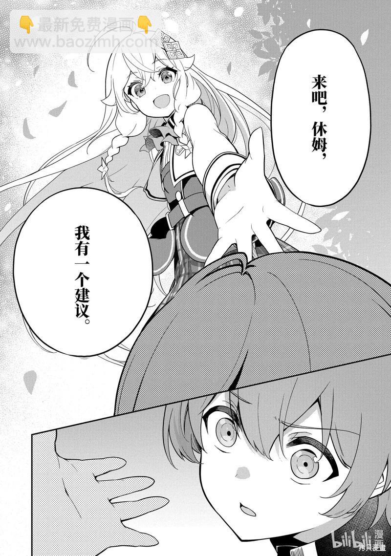 第49话29