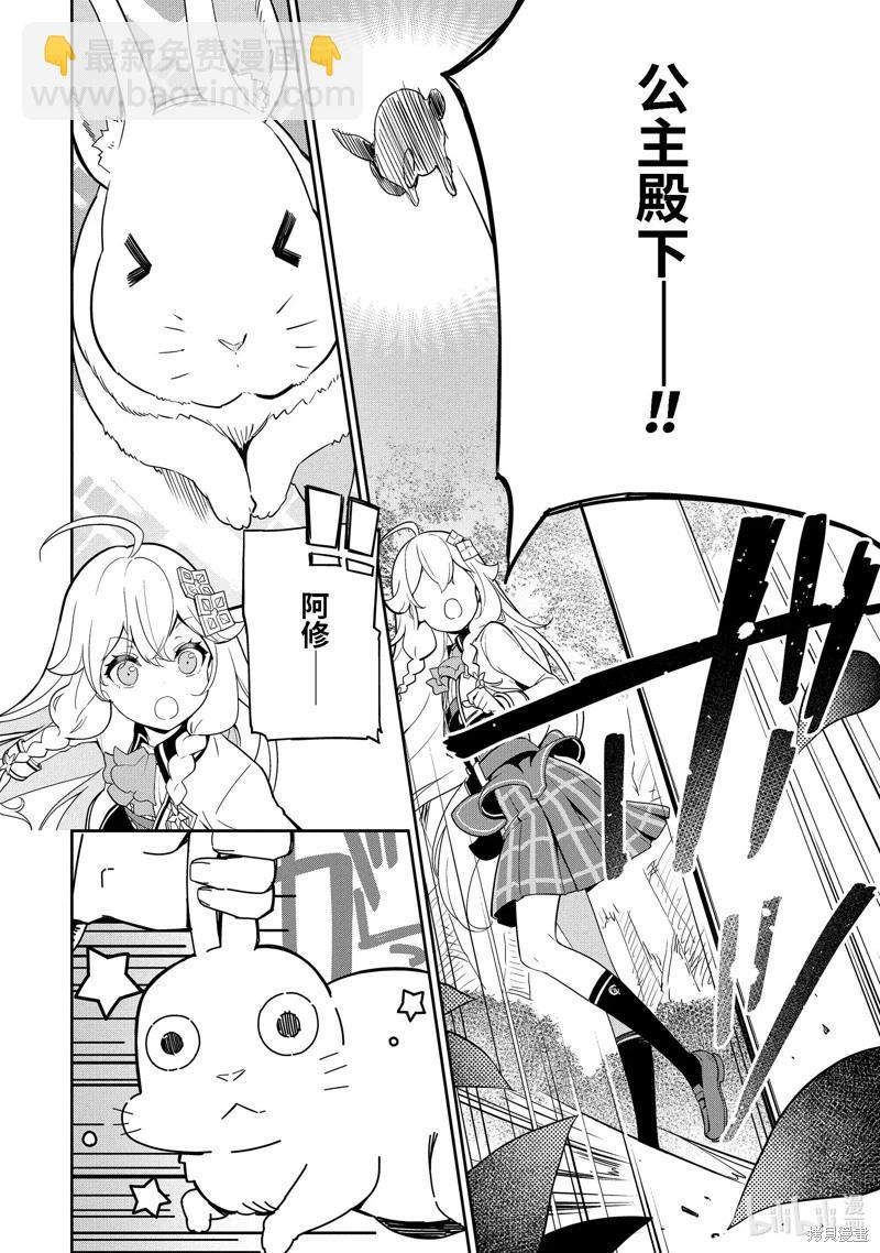 第49话5
