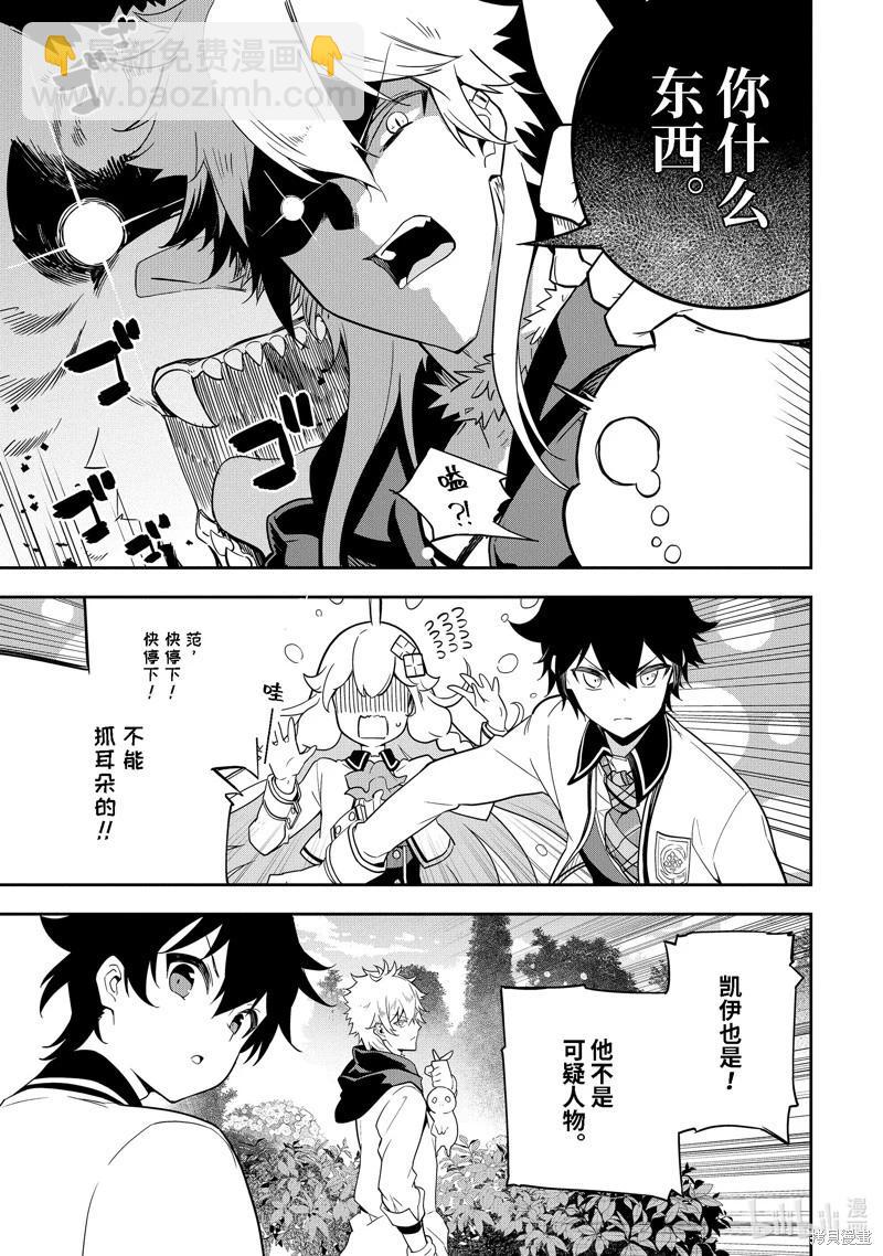 第49话6