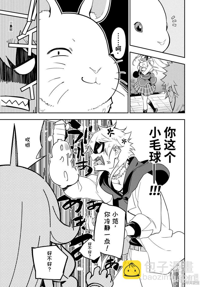 第49话8