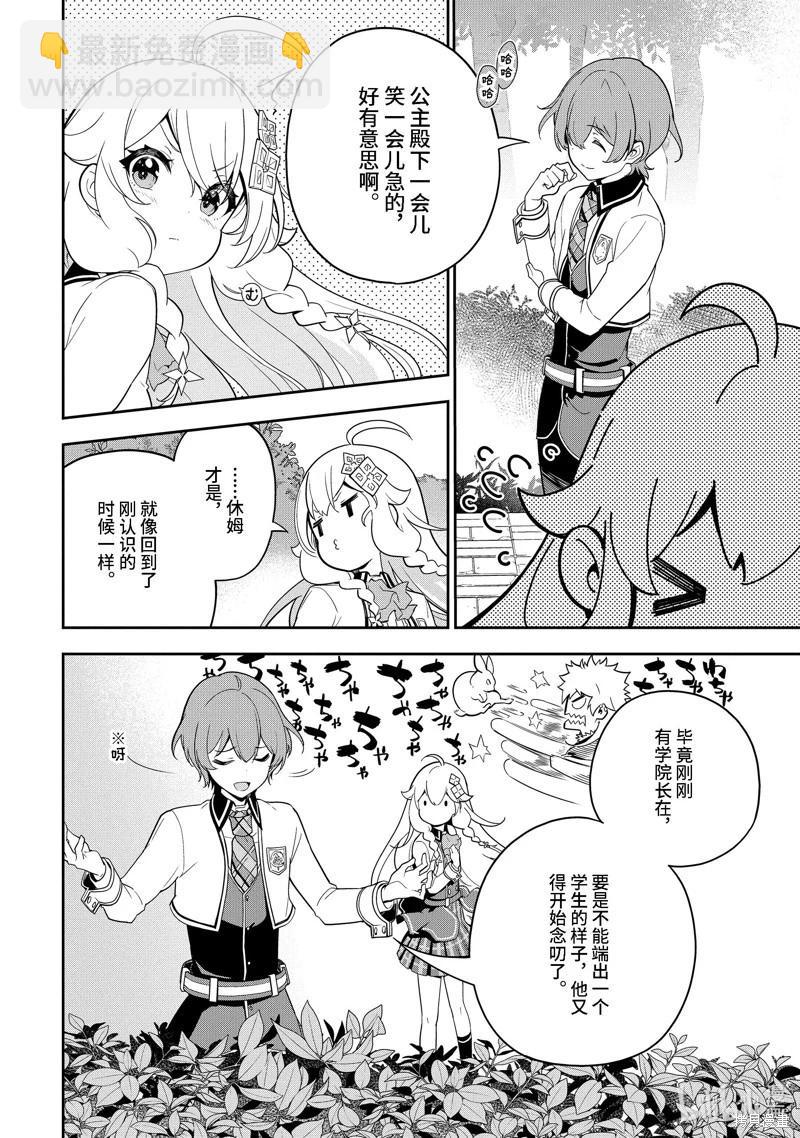 第49话9