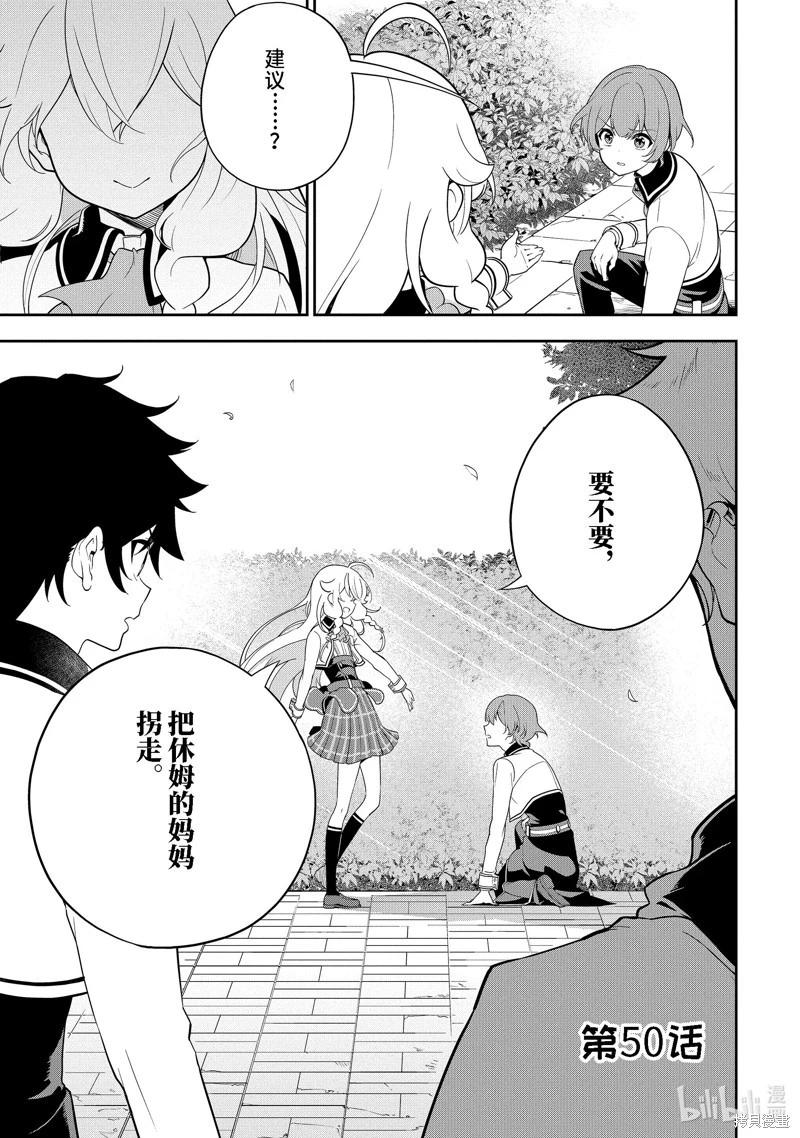 第50话0