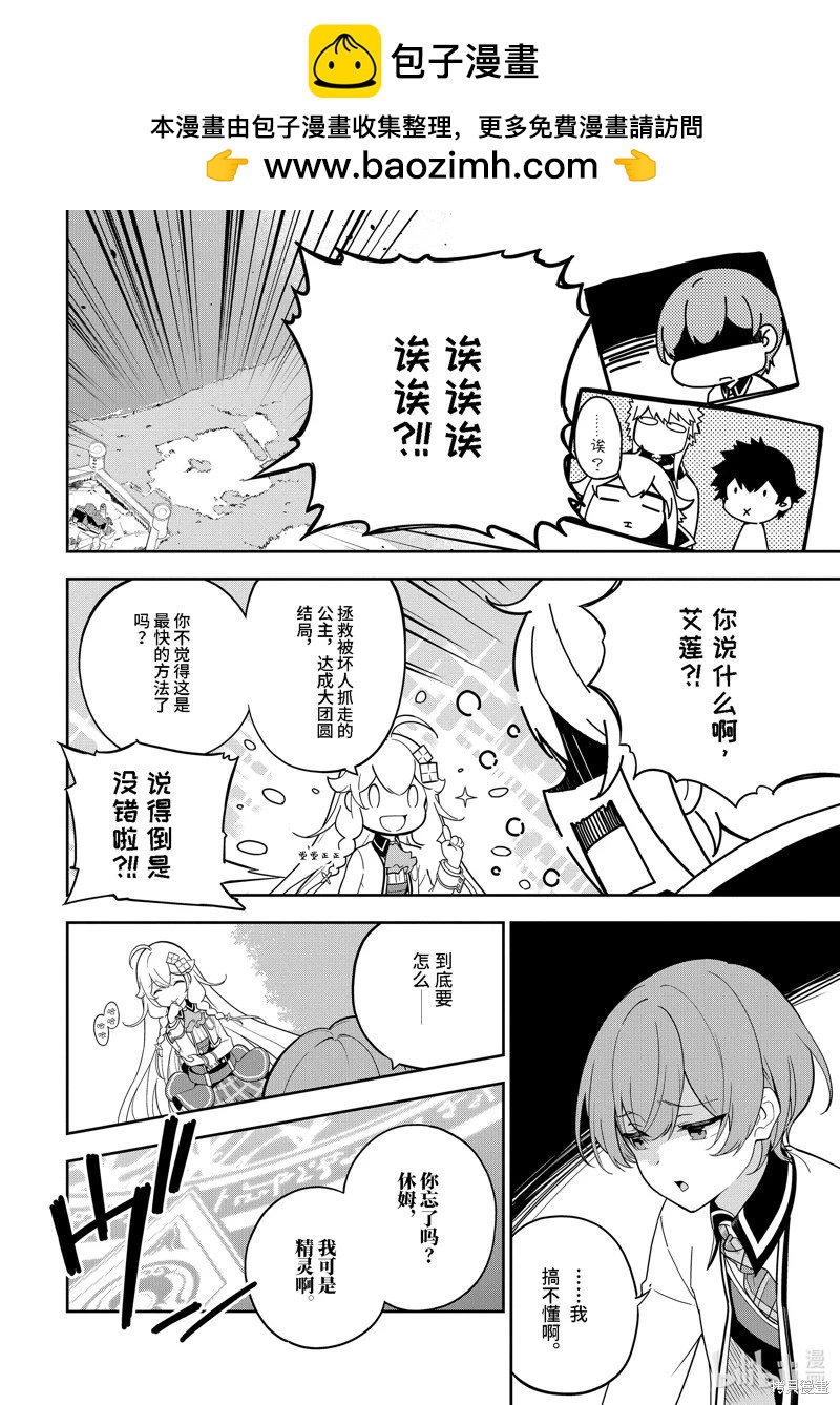第50话1