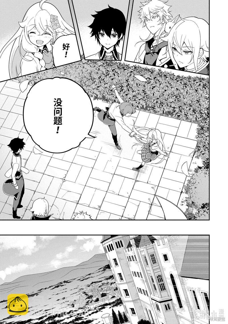 第50话12