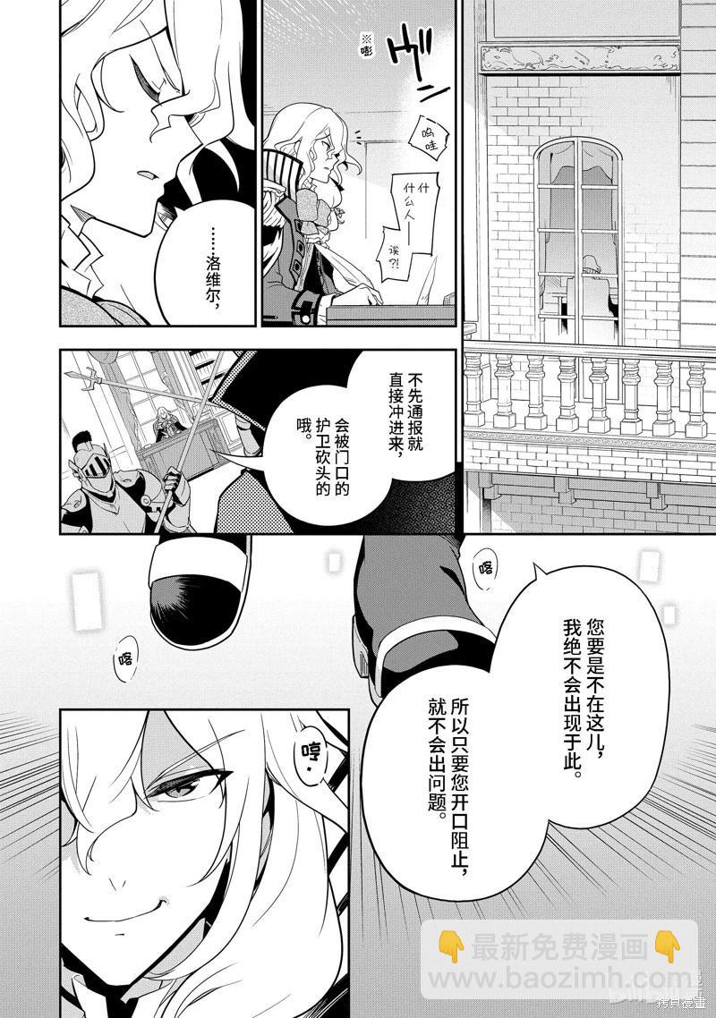 第50话13
