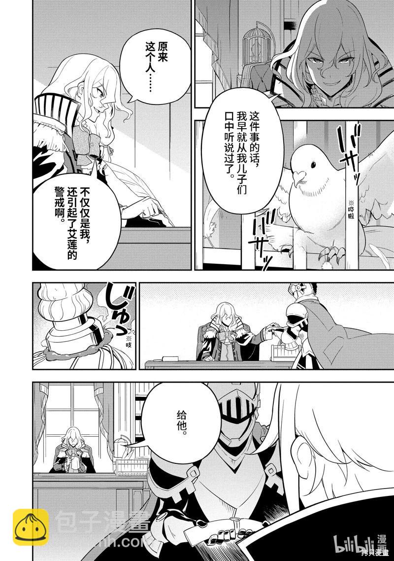 第50话17