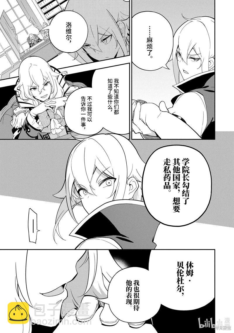 第50话18