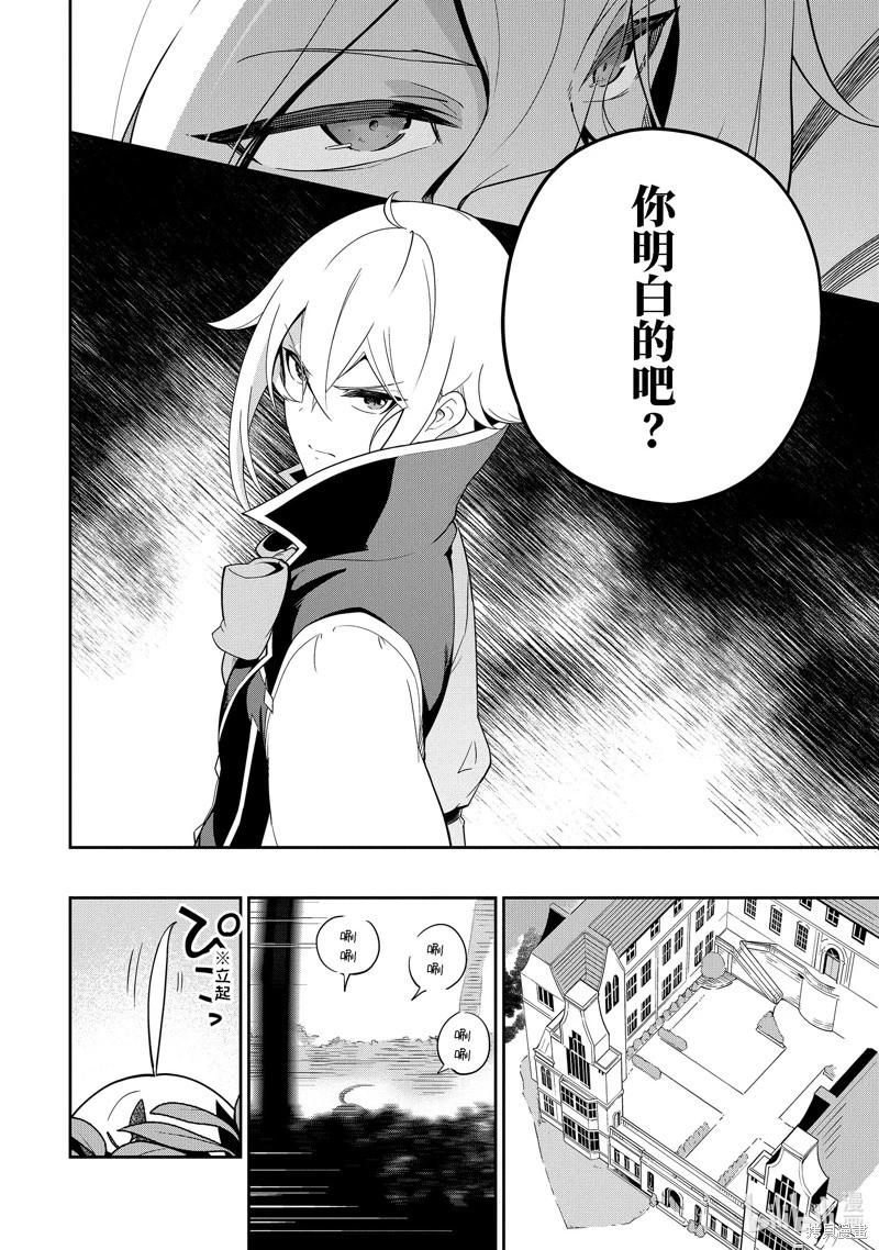 第50话19