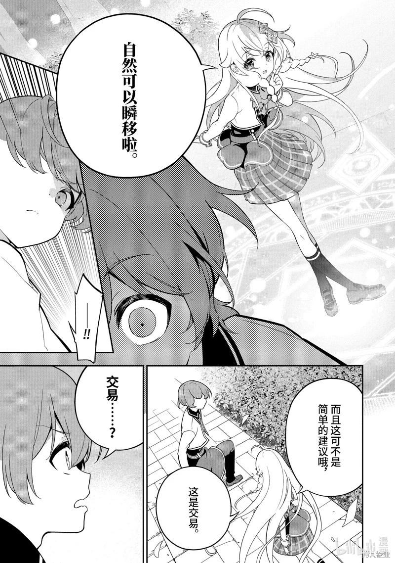 第50话2