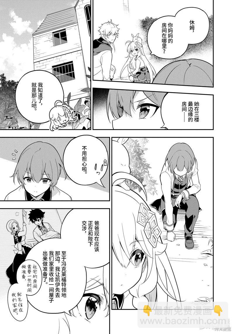 第50话20
