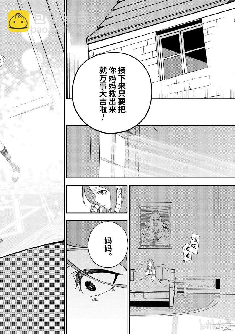 第50话21