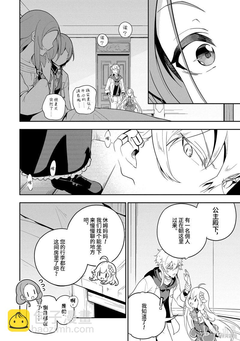 第50话25