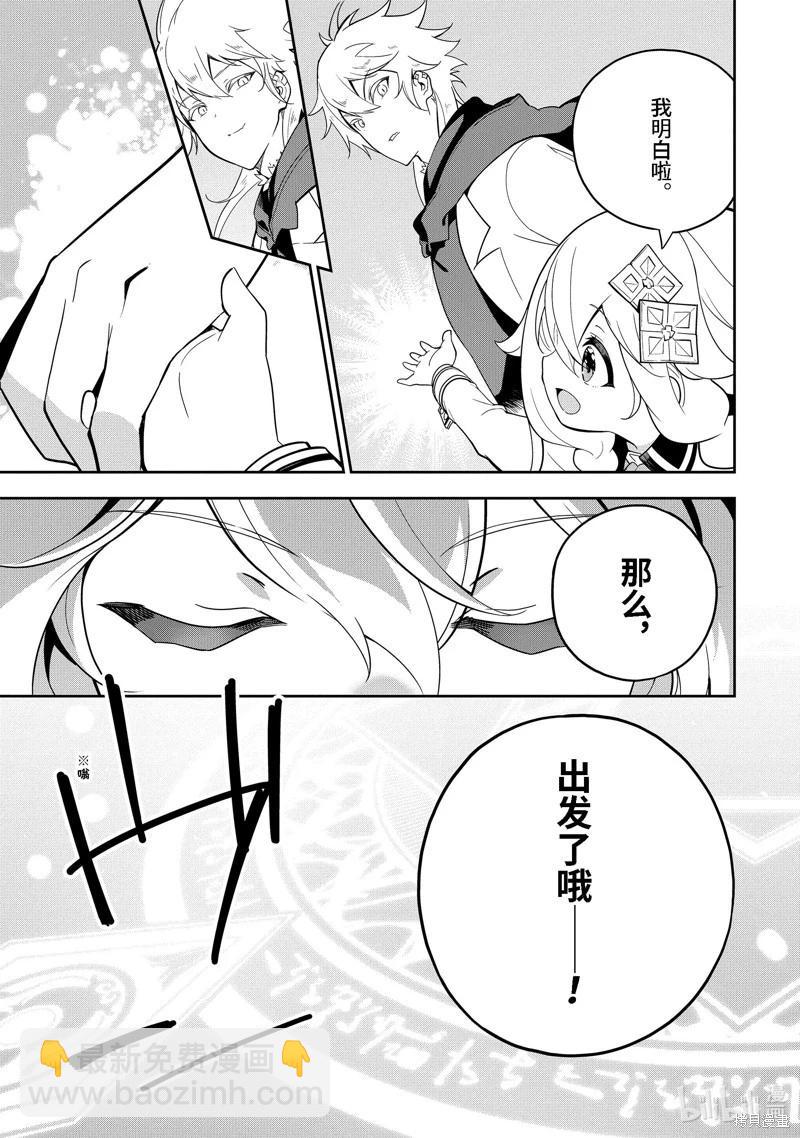 第50话26