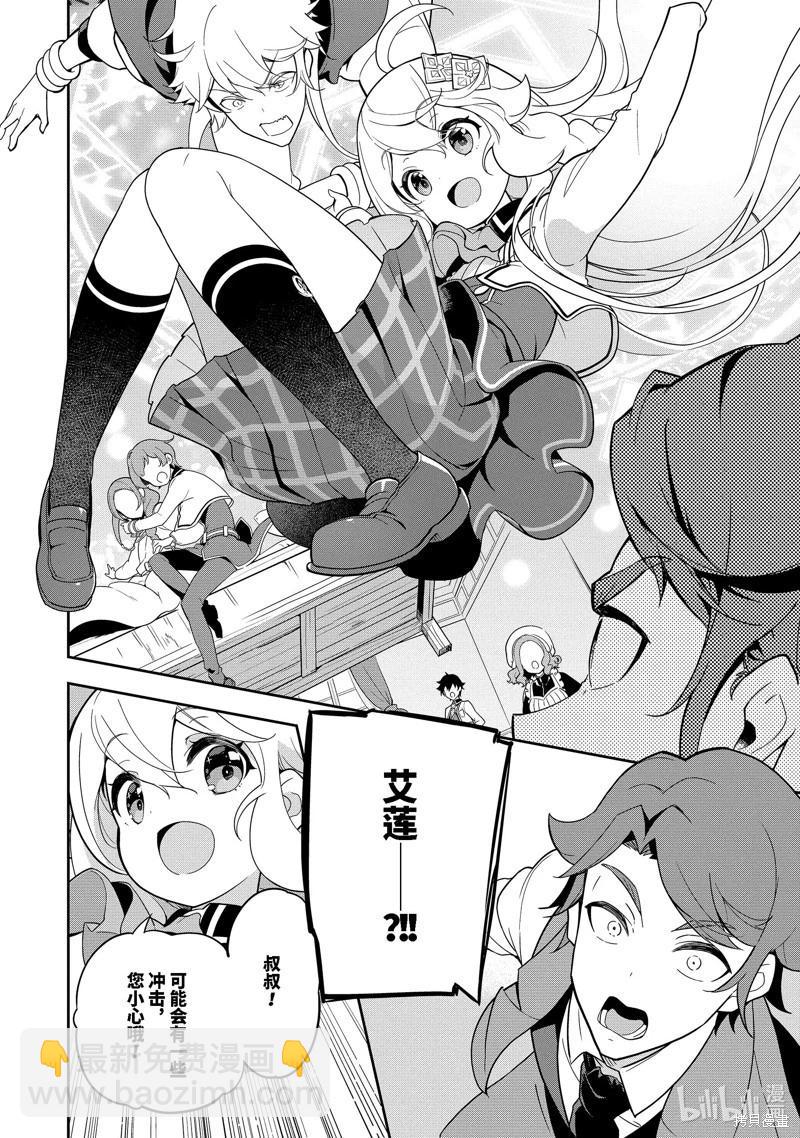 第50话27