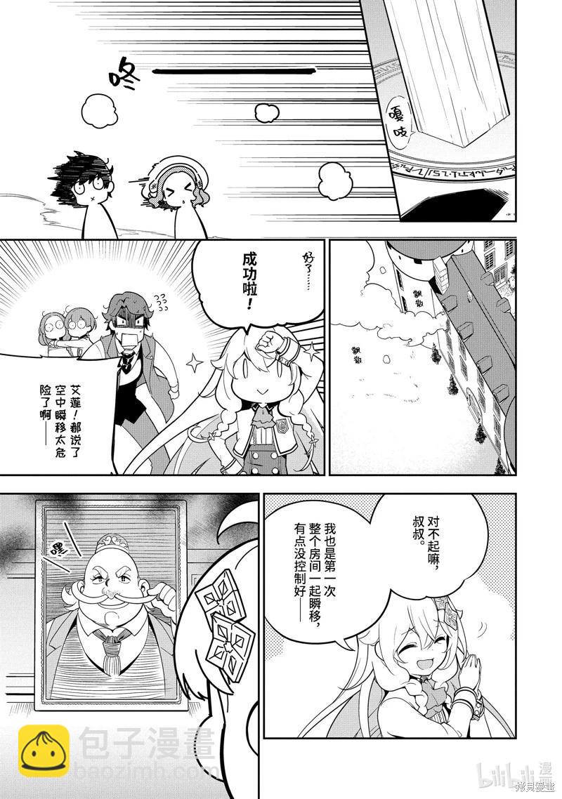 第50话28