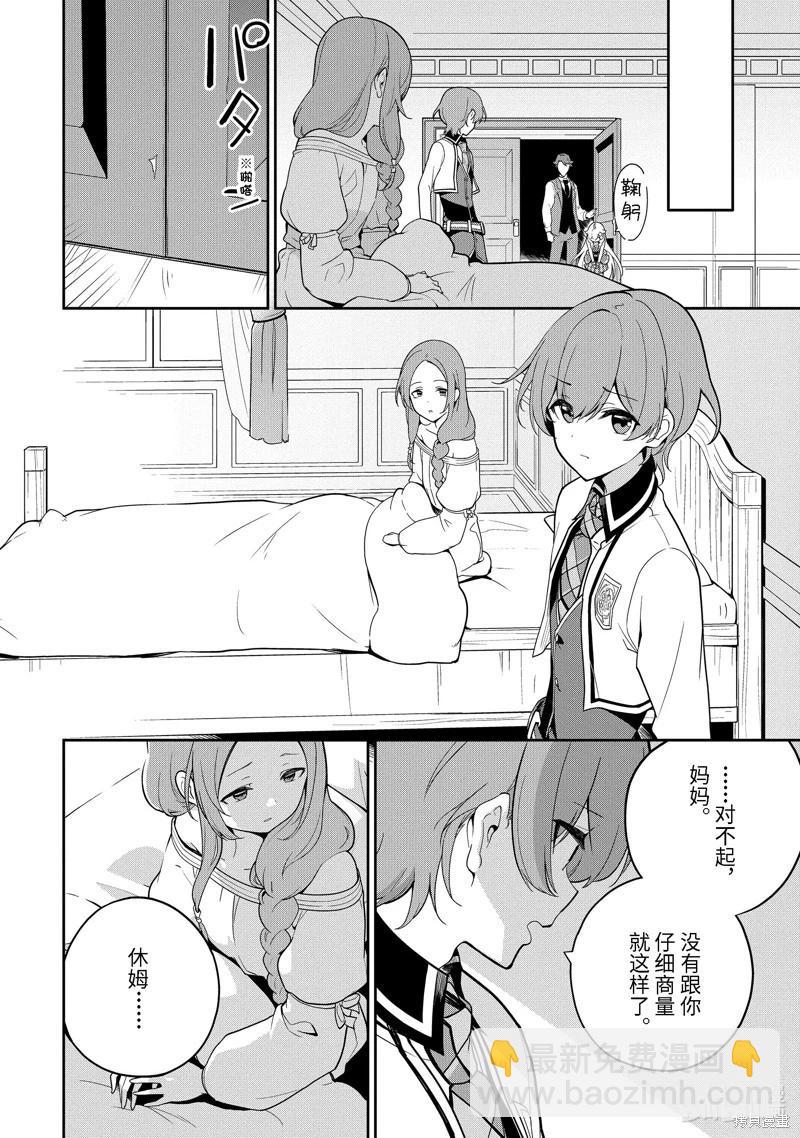 第50话31