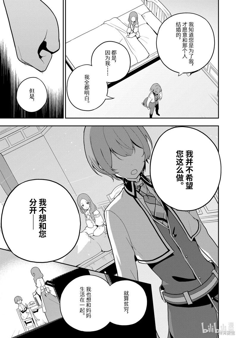 第50话32