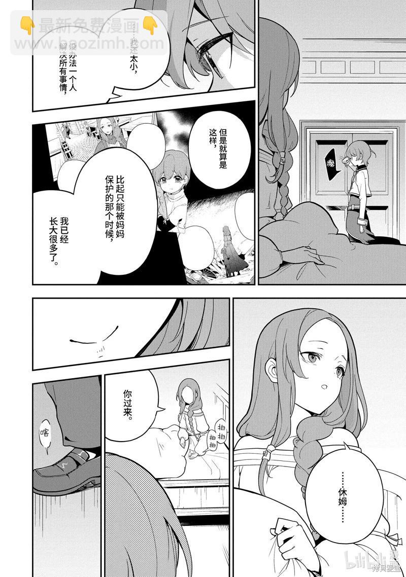 第50话33
