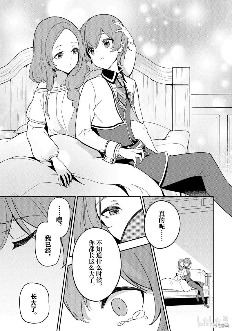 第50话34