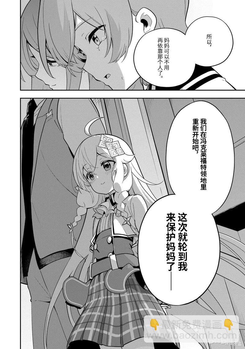 第50话35