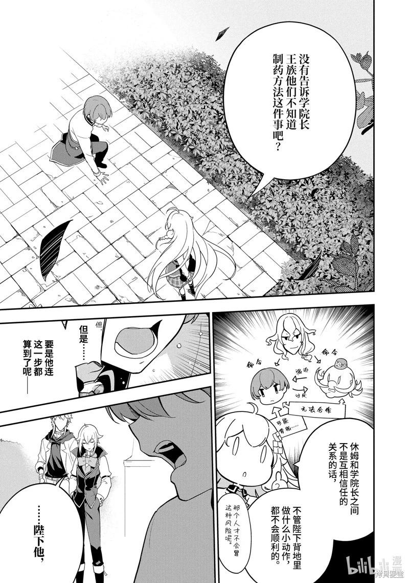第50话6