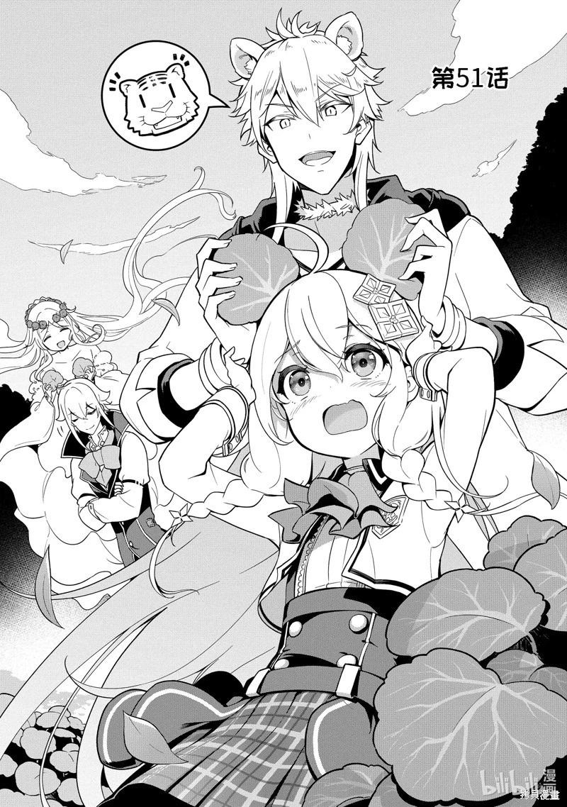 第51话0