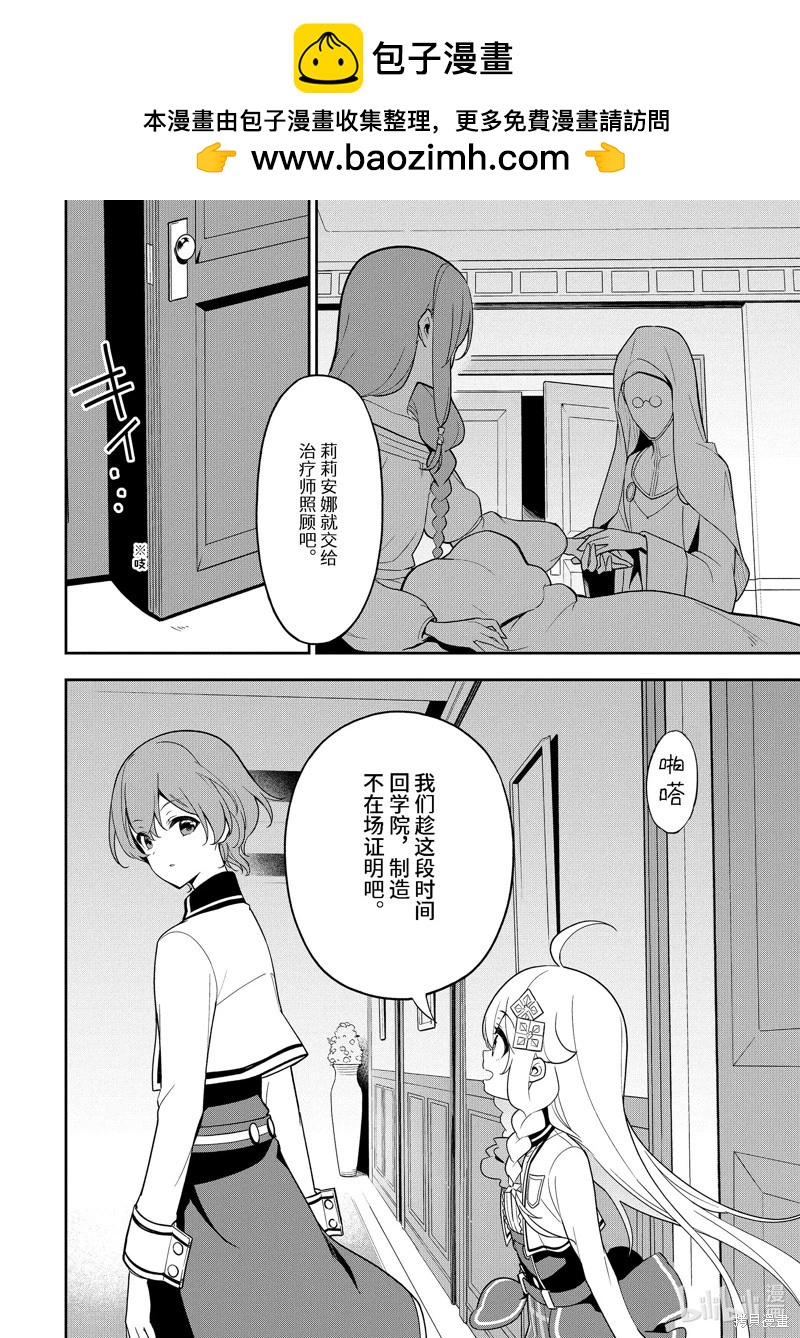 第51话1