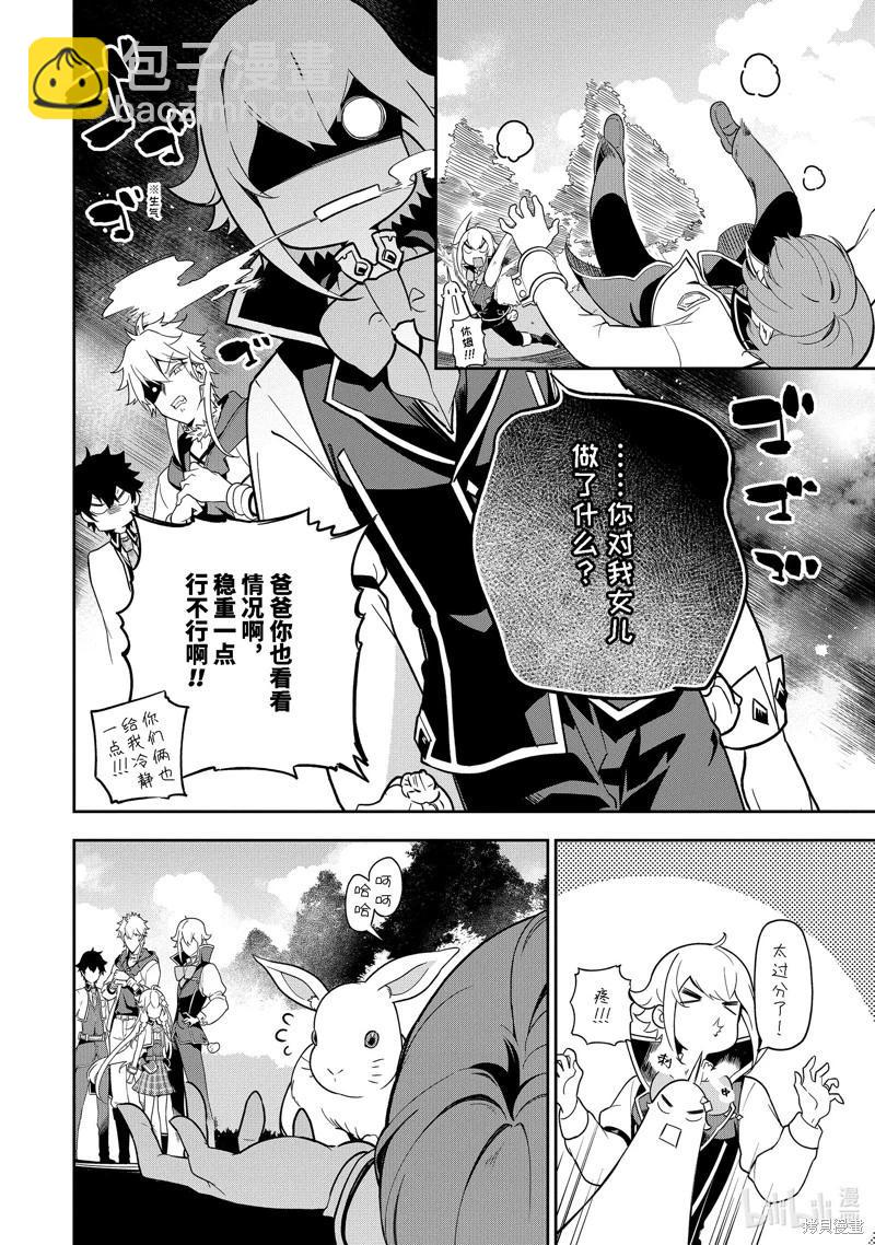 第51话13