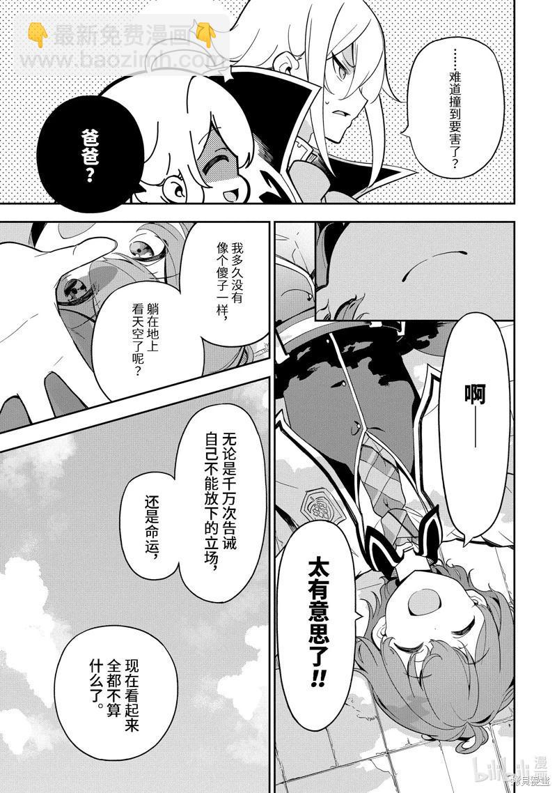 第51话14