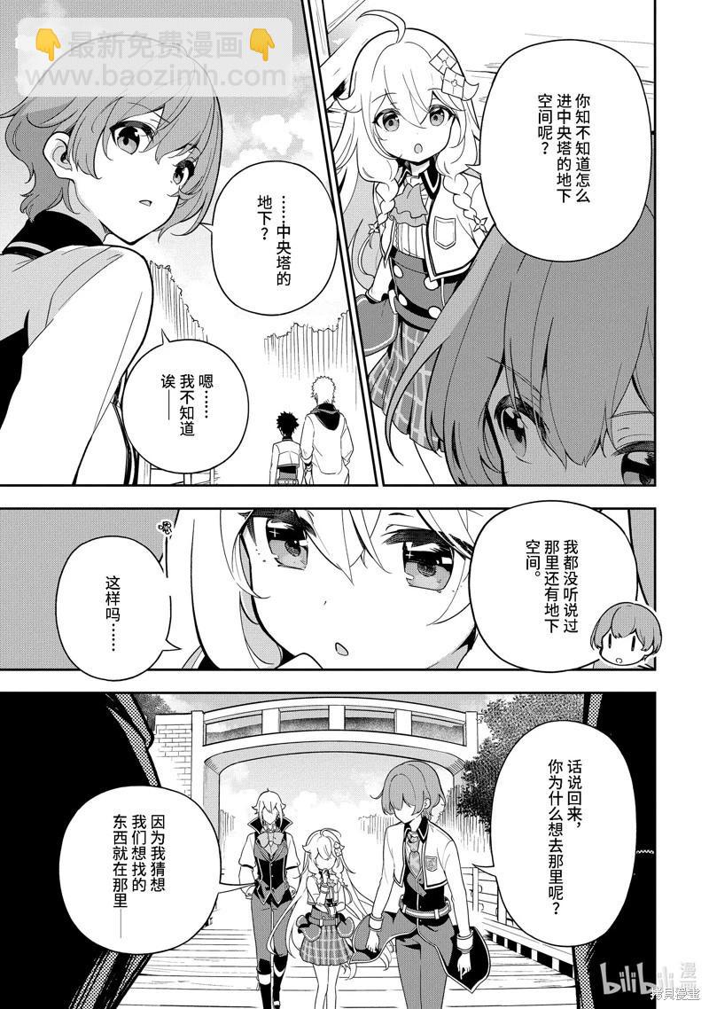 第51话16